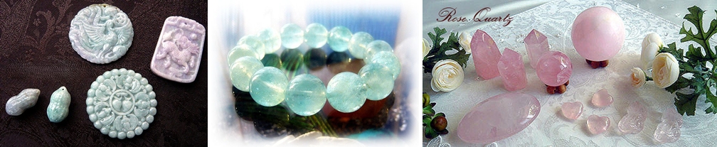 ローズクォーツ、アクアマリン、翡翠(ジェイド)