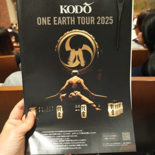 Live drumming flyer