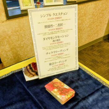 禅&トートタロットリーディング